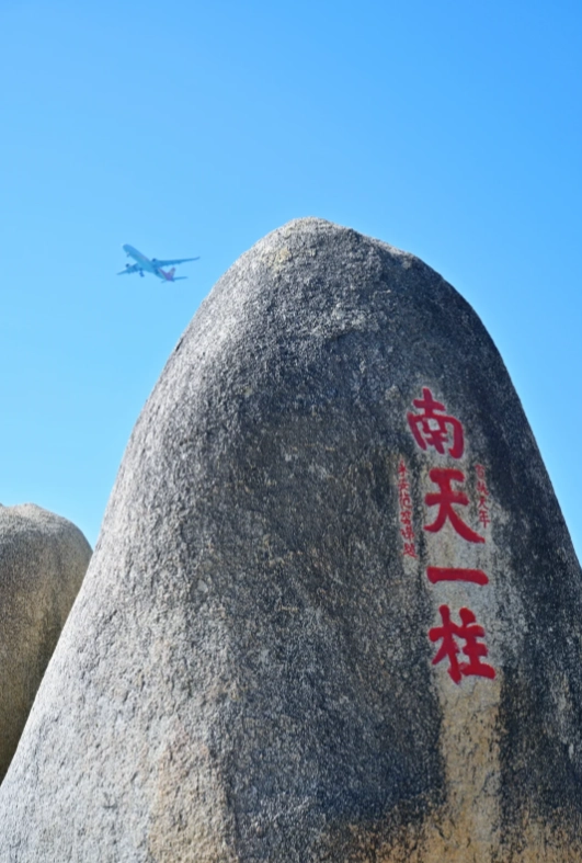 Photo of Tianya Haijiao: Sanya attractions