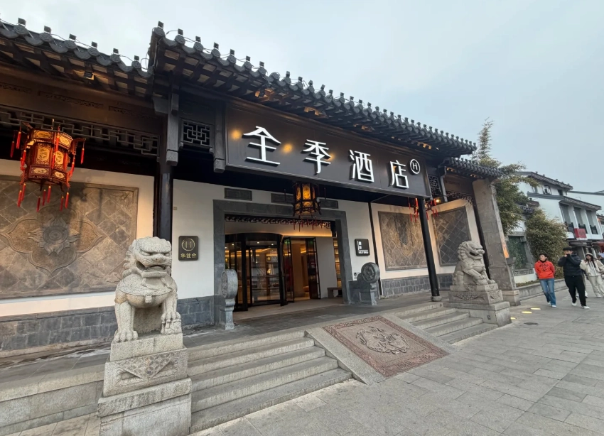 Suzhou first time