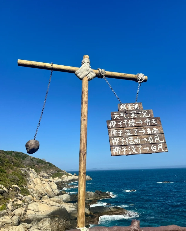 Photo of Wuzhizhou Island: wuzhizhou island tips
