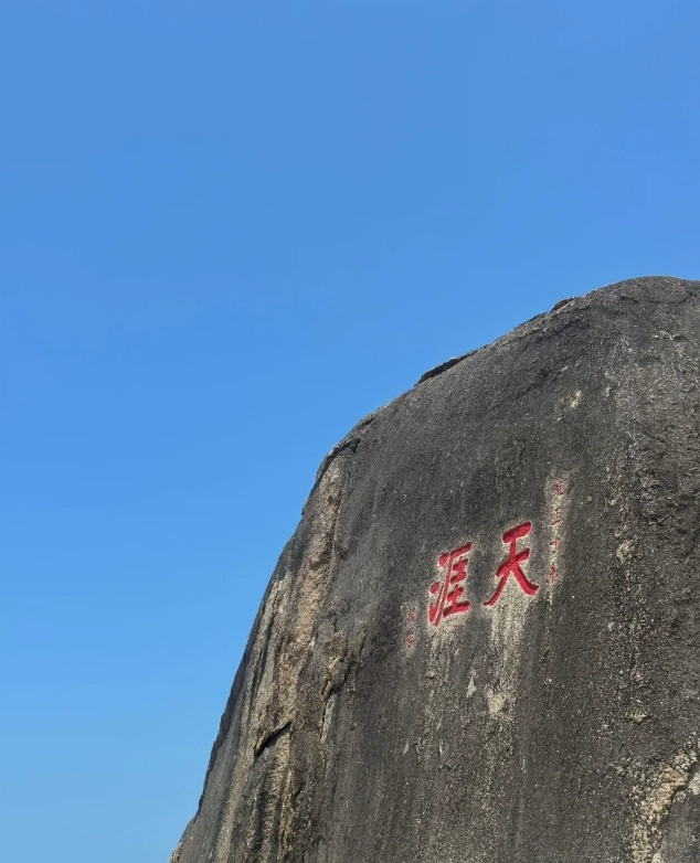 Photo of Tianya Haijiao: Sanya attractions Tianya Haijiao