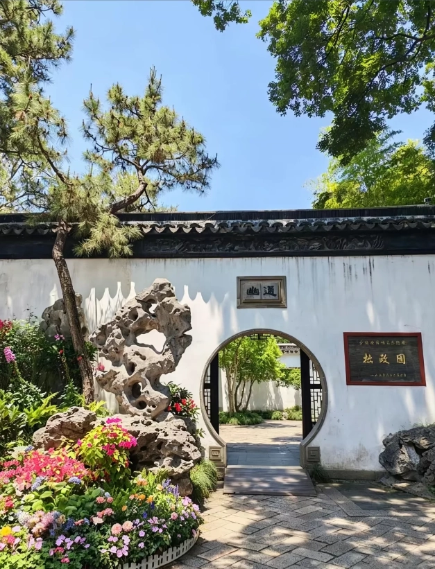 Suzhou garden tips