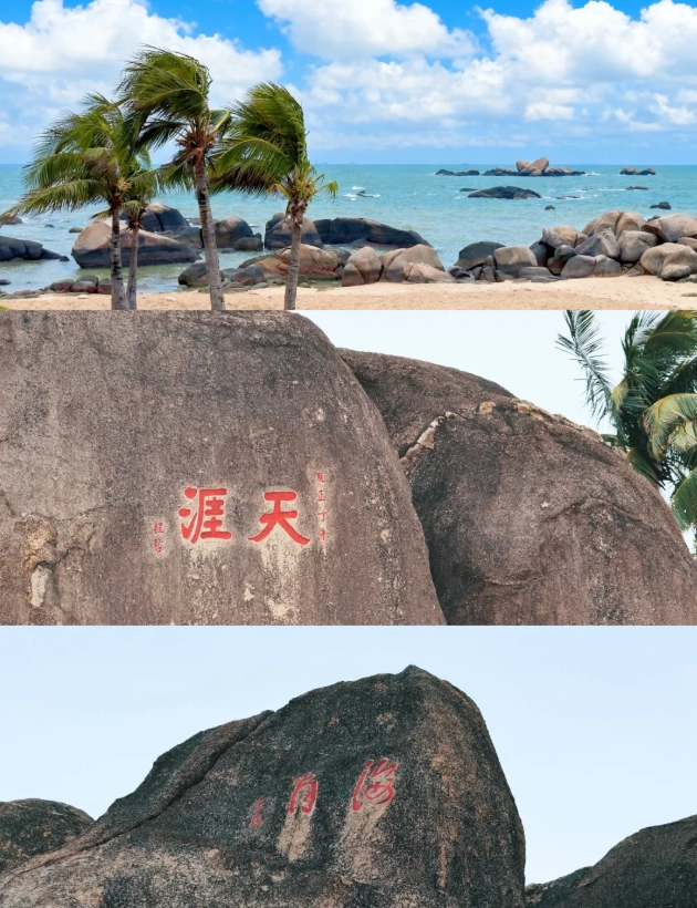 Sanya beaches