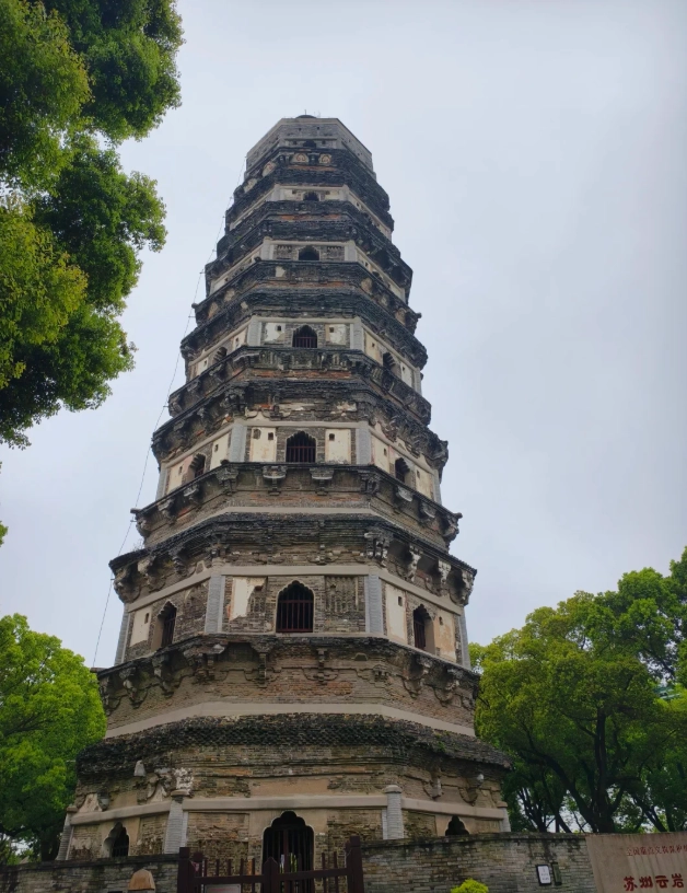 Suzhou travel guide