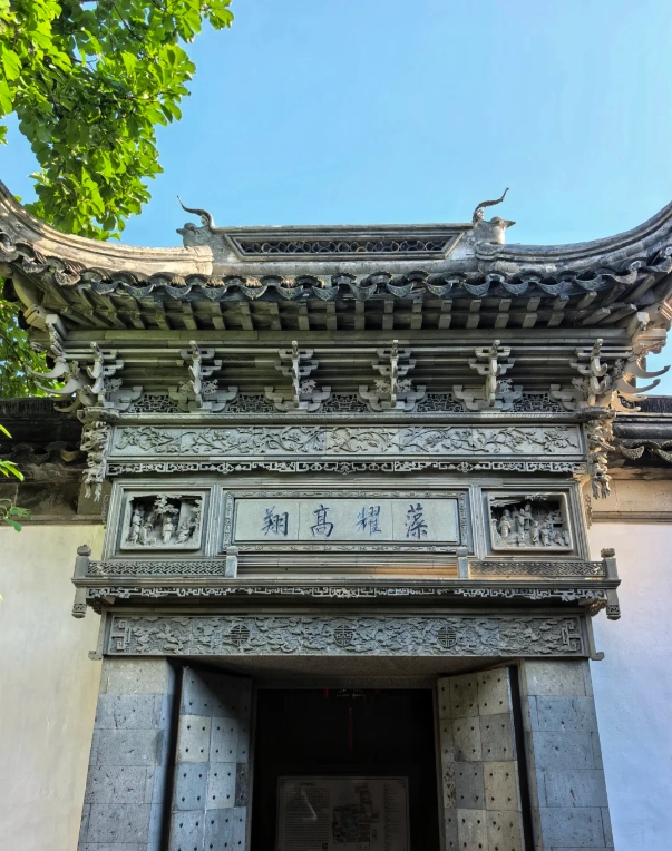 Photo of Master of the Nets Garden: Suzhou garden tickets