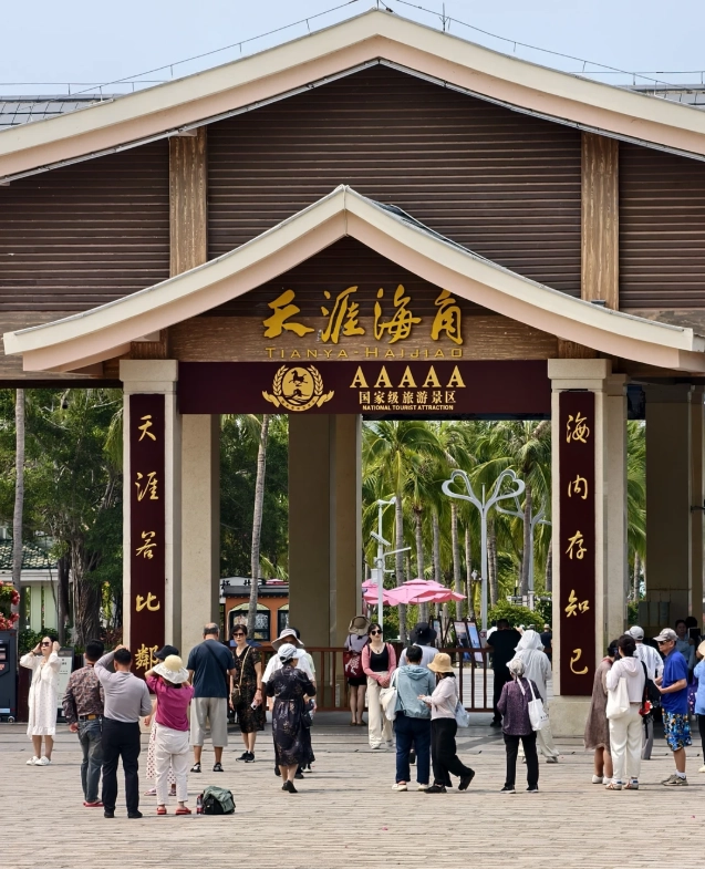 Photo of Tianya Haijiao: Tianya Haijiao travel guide