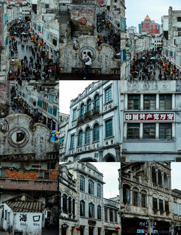 Haikou historical street