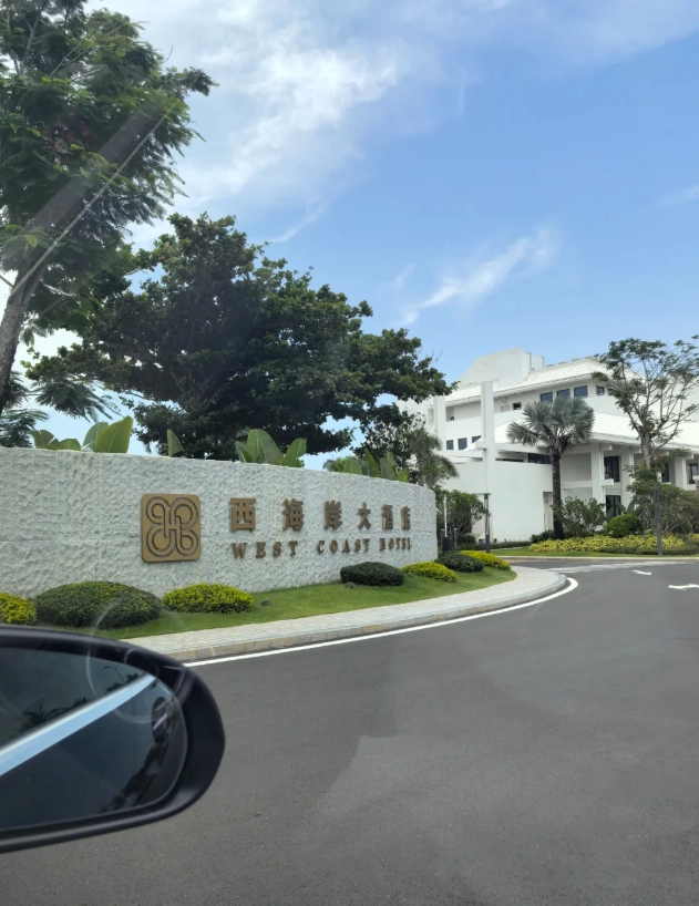 haikou family friendly hotels