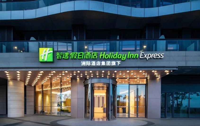 hotels near Hainan Provincial Museum