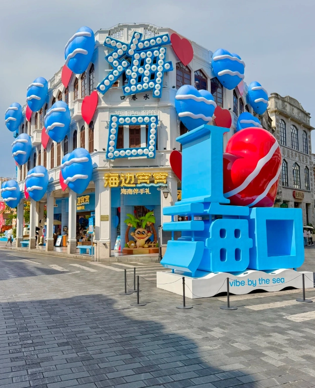 things to do in Haikou