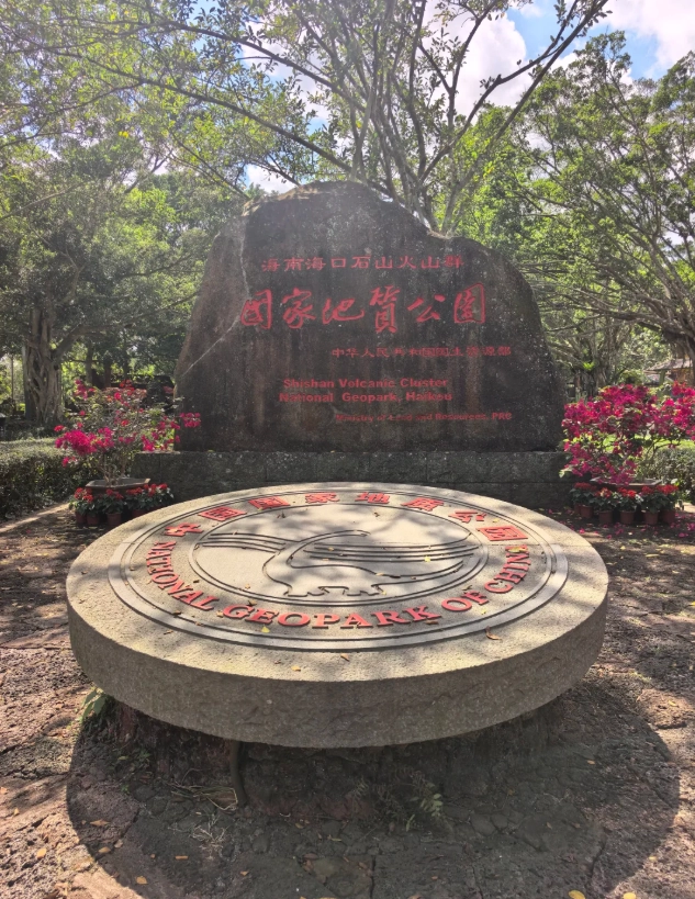 Haikou travel guide Haikou travel guide