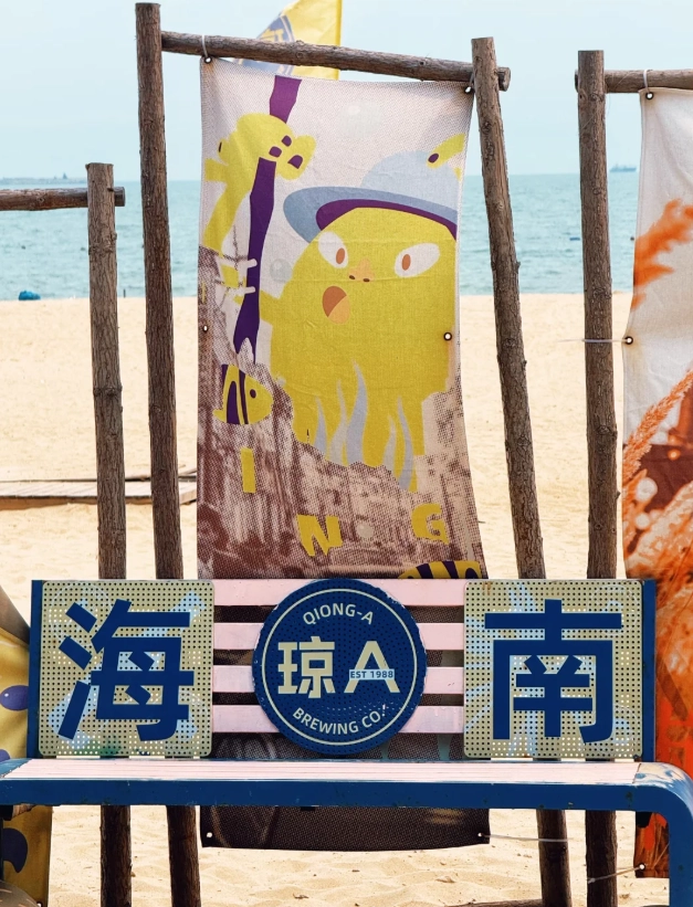 Photo of Holiday Beach Haikou: Haikou beach review