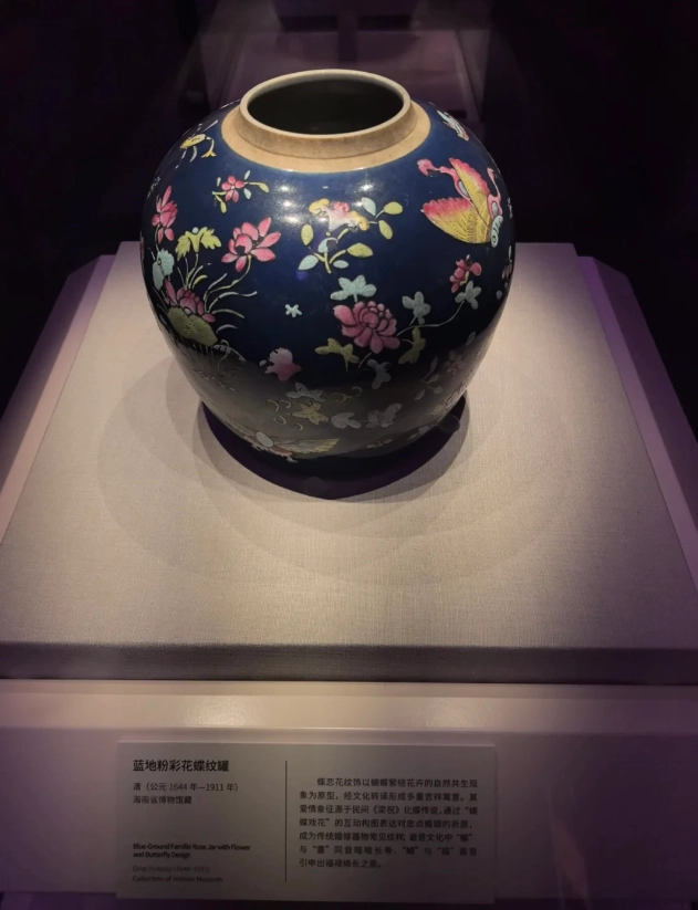 Haikou attractions
