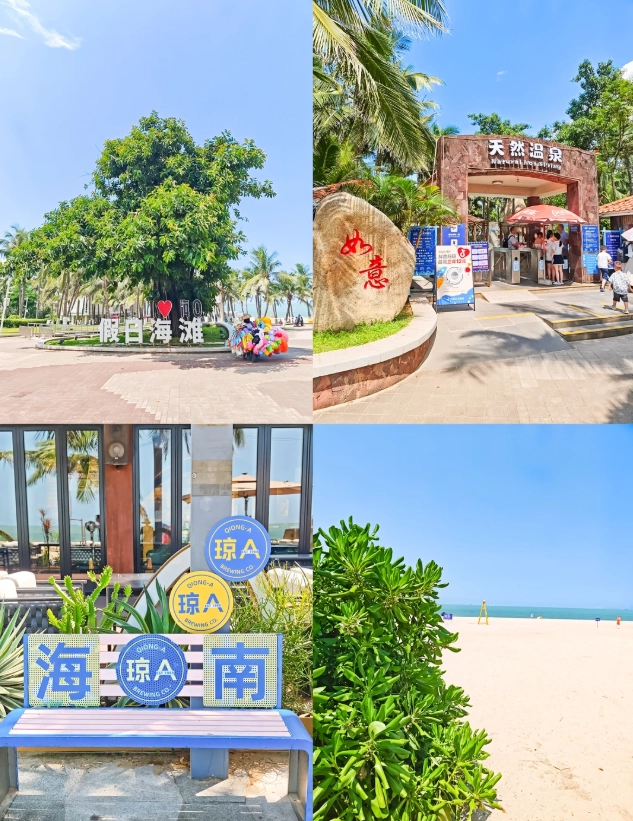 Photo of Holiday Beach Haikou: Haikou beach guide
