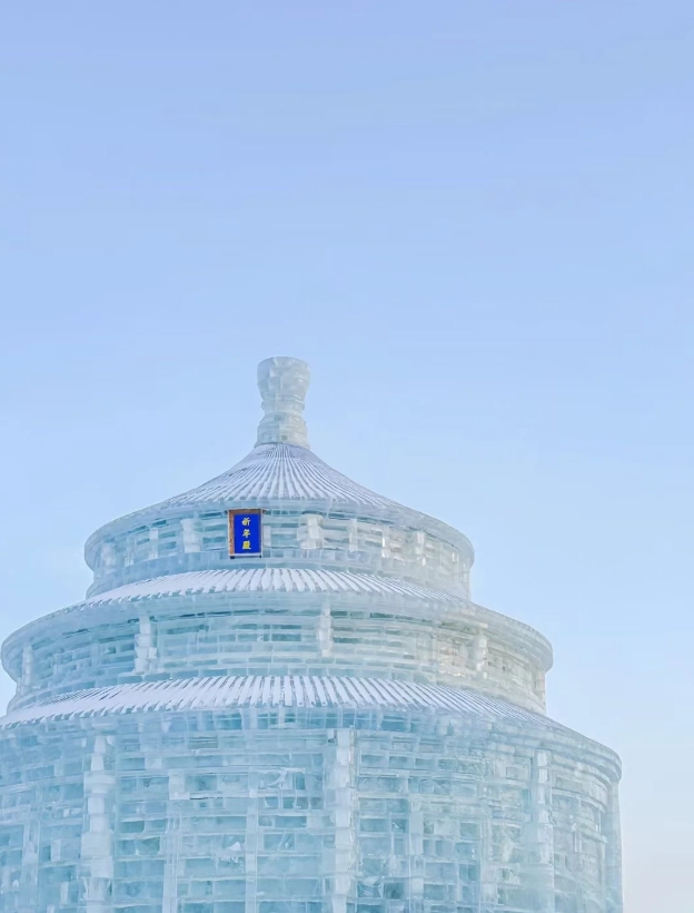 Photo of Harbin Ice and Snow World: Harbin Ice and Snow World review