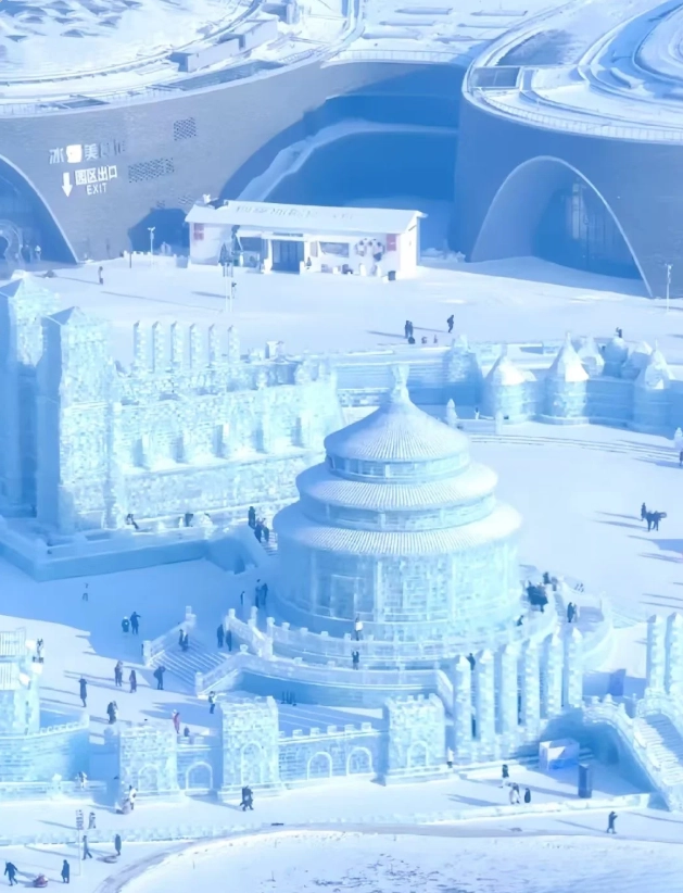 Photo of Harbin Ice and Snow World: Harbin Ice and Snow World tips