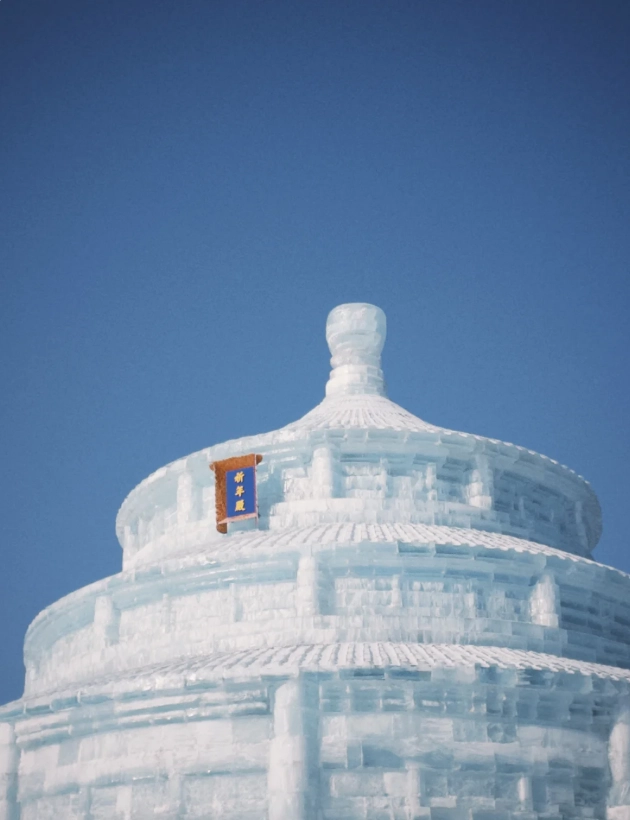 things to do in Harbin in winter things to do in Harbin in winter