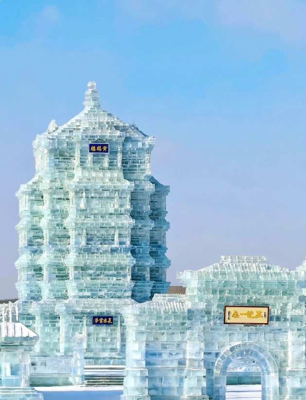 things to do in Harbin things to do in Harbin