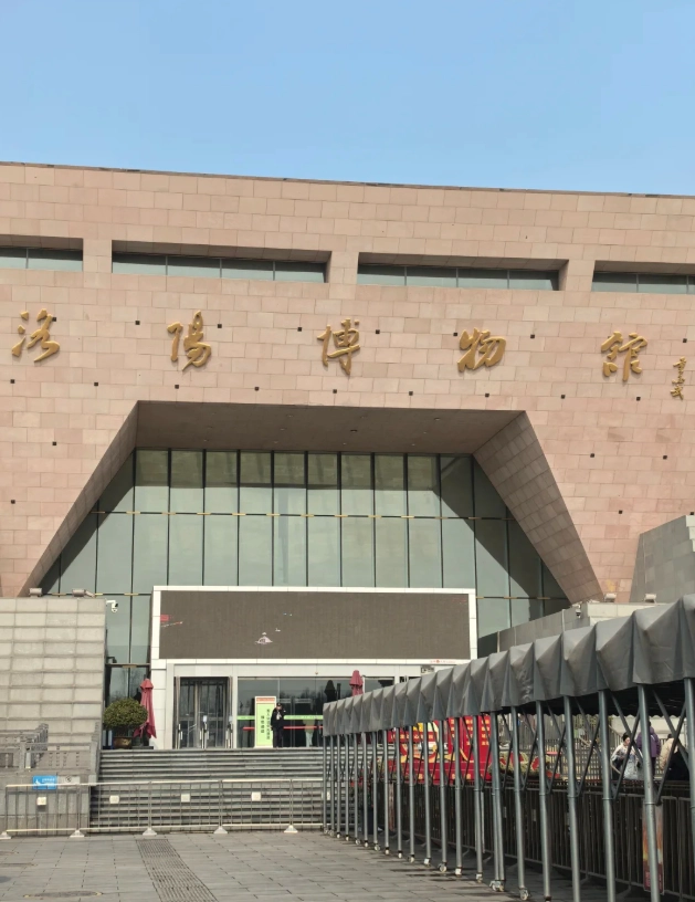 Luoyang Museum tickets Luoyang Museum tickets