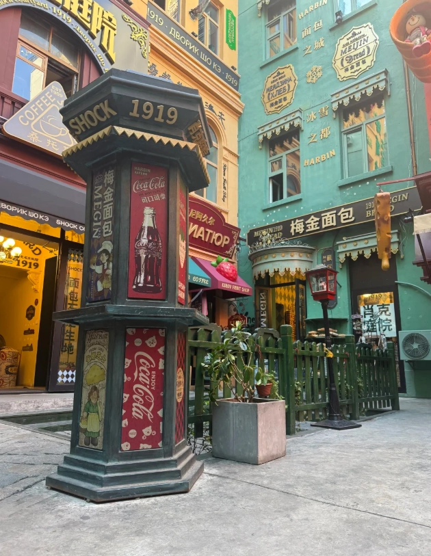 Harbin food street Harbin food street