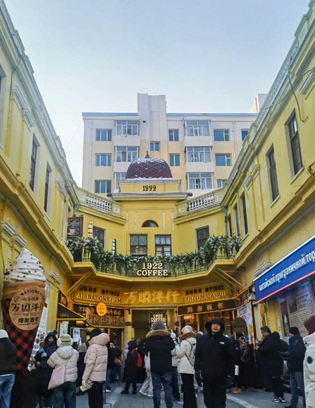 things to do in Harbin things to do in Harbin