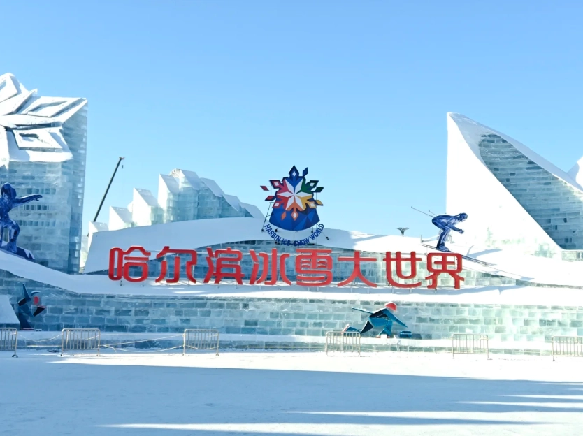 3 Days in Harbin: The Only Itinerary You Need for a Winter Wonderland