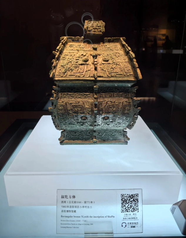 Luoyang Museum free entry Luoyang Museum free entry