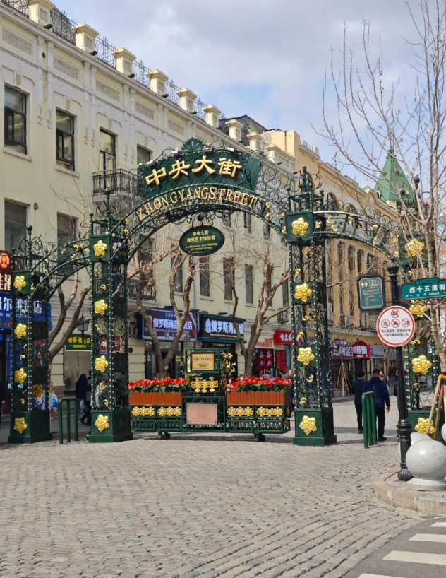 Harbin winter tour Harbin winter tour