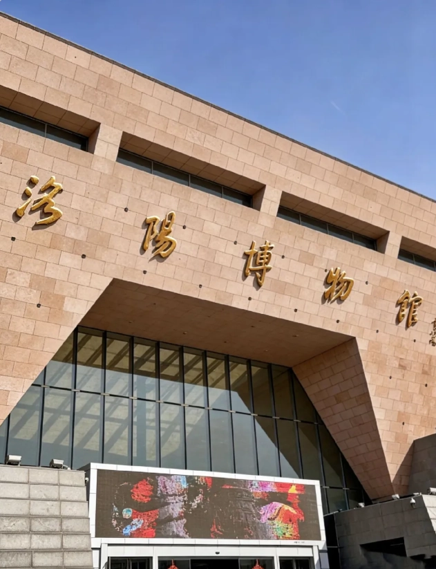 Luoyang Museum: Why It's a Must-See in Henan