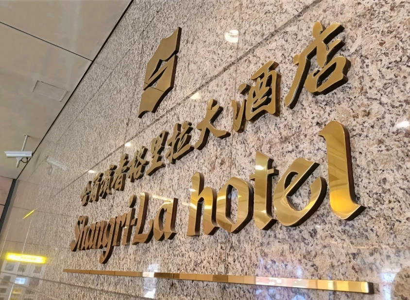 budget hotels near Harbin Ice World budget hotels near Harbin Ice World