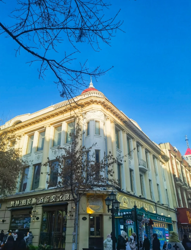 Central Street Harbin Central Street Harbin