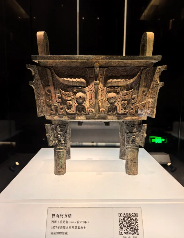how to get to Luoyang Museum how to get to Luoyang Museum