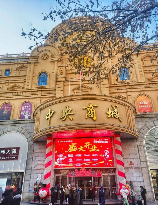 things to do in Harbin things to do in Harbin