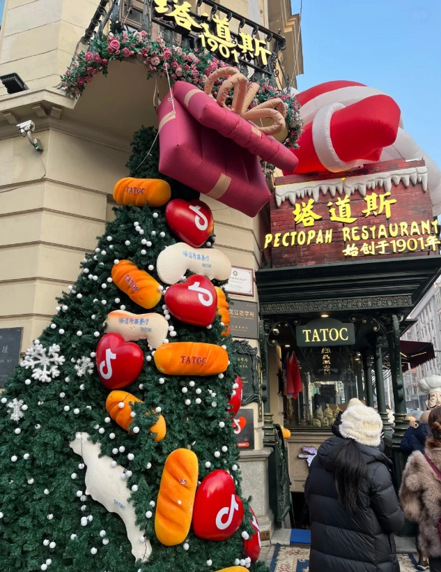 Photo of Zhongyang Pedestrian Street: Russian architecture Harbin