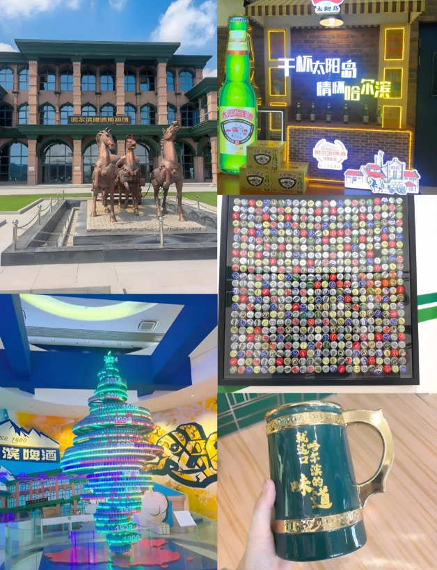 Harbin itinerary