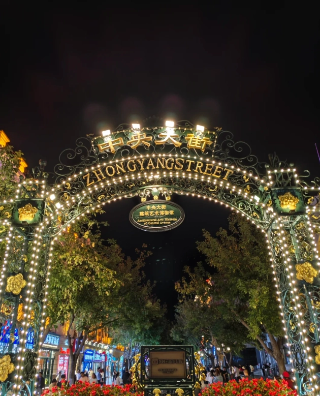 Harbin attractions map