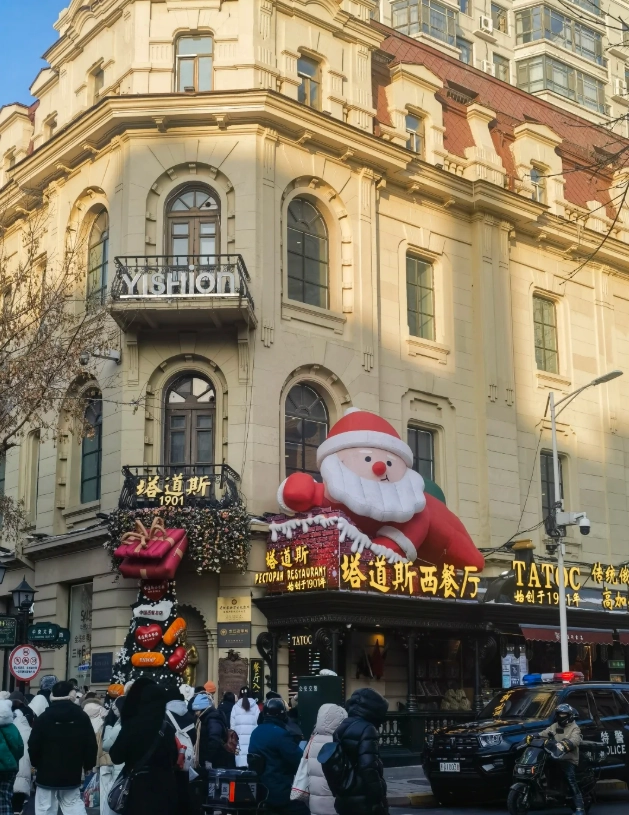 Harbin food street Harbin food street