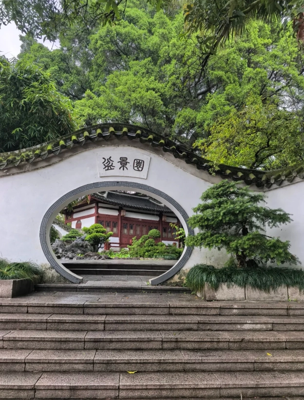 Photo of West Lake Park: Fuzhou attractions
