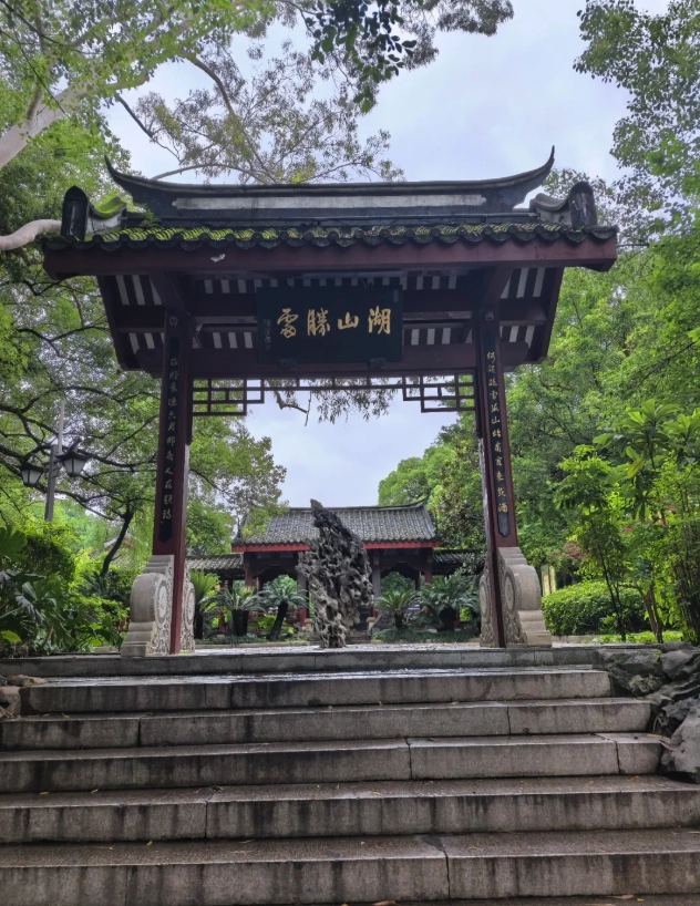 Photo of West Lake Park: Fuzhou attractions