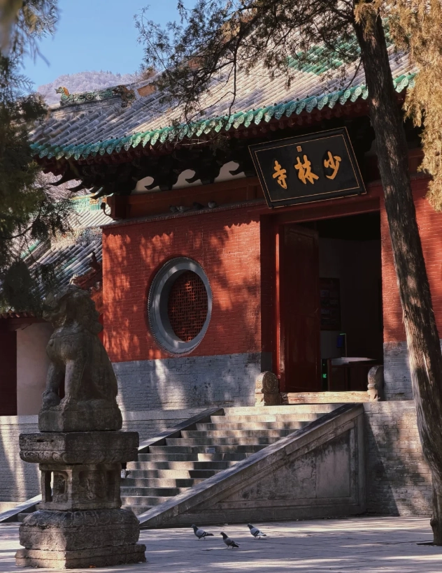 White Horse Temple history