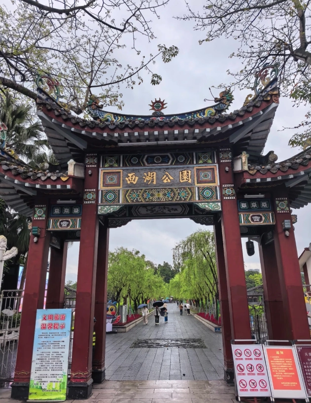 How to Visit Fuzhou West Lake Park: Insider Tips for Avoiding Crowds and Getting the Best Photos