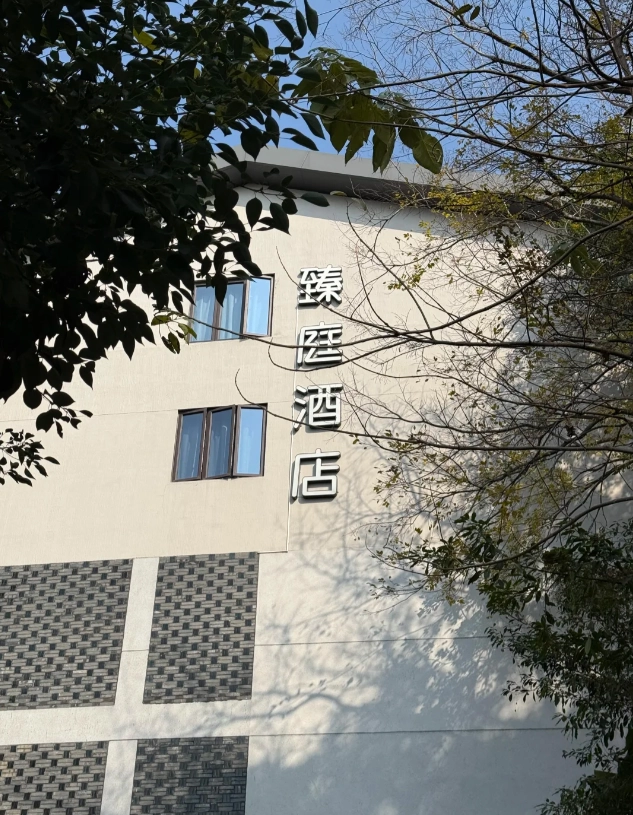 Yantai Mountain lodging Yantai Mountain lodging