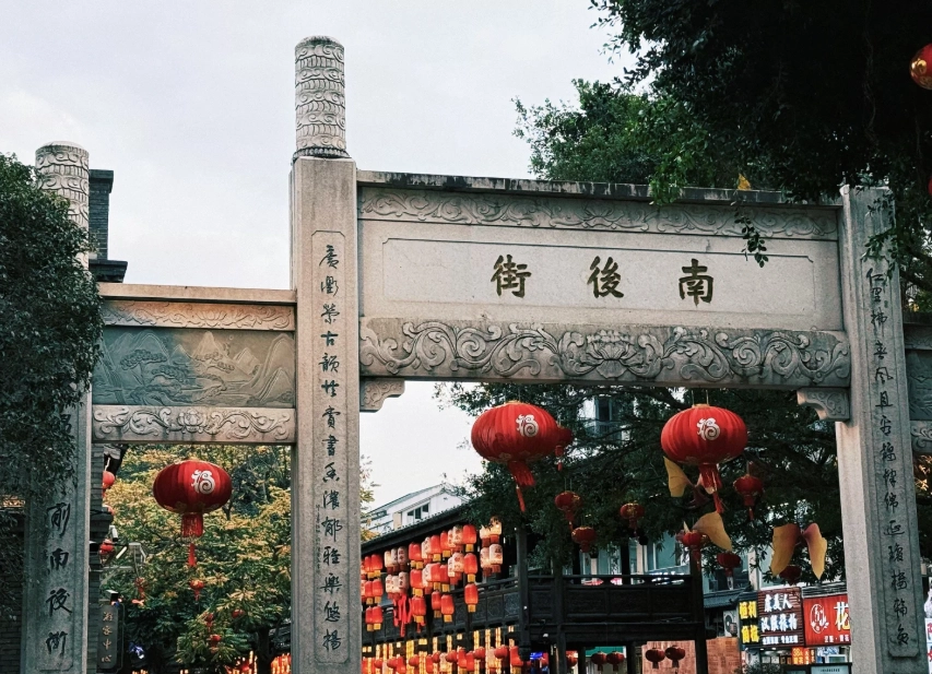 Fuzhou travel guide