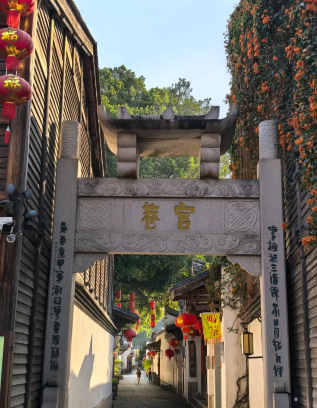 visit Fuzhou historic alleys visit Fuzhou historic alleys