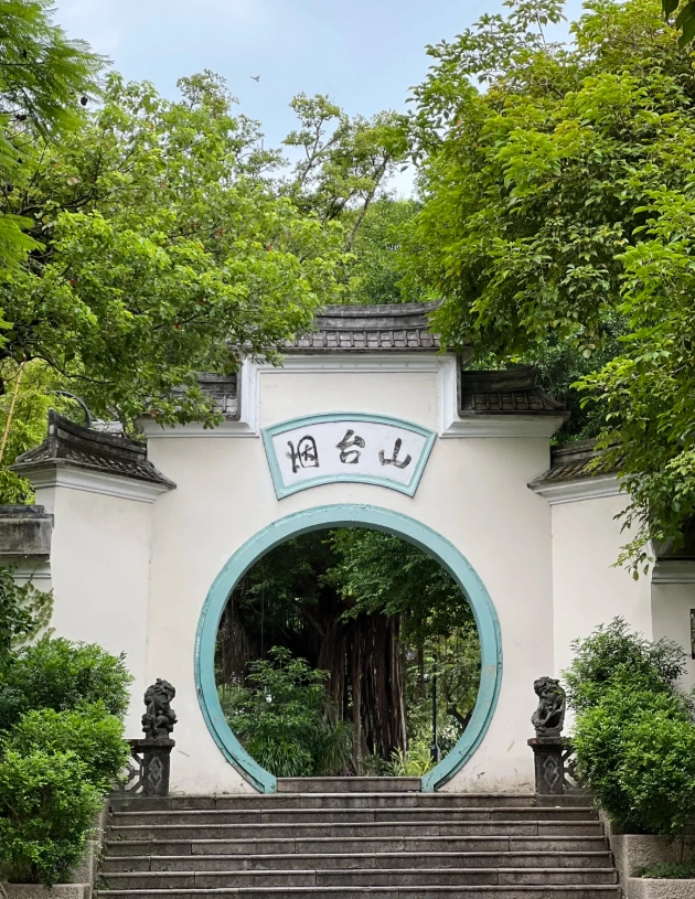 Is Yantai Mountain Worth Visiting? My Honest Take