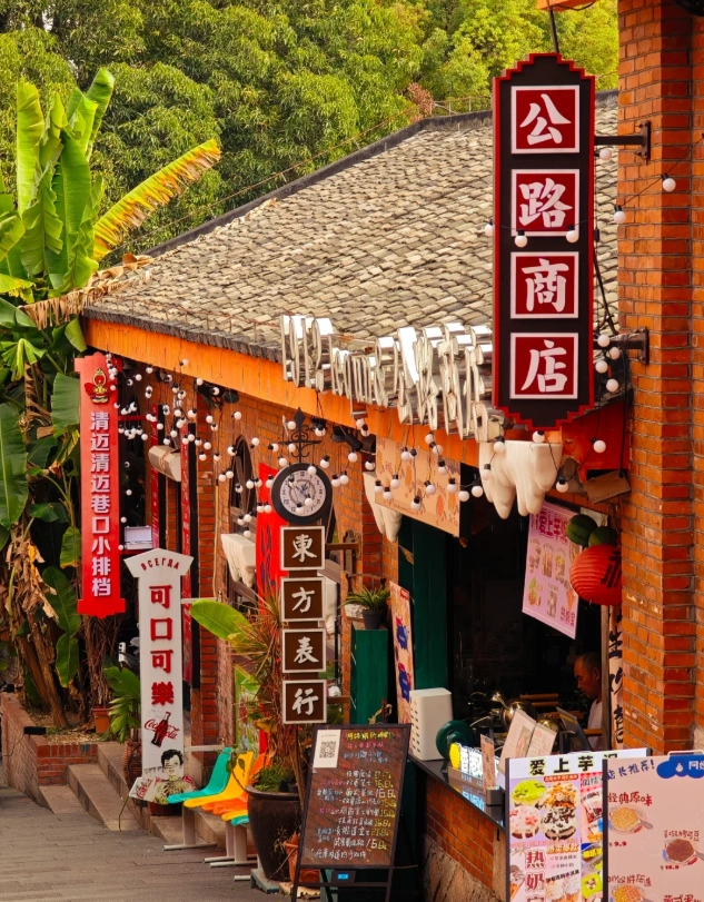 Fuzhou itinerary