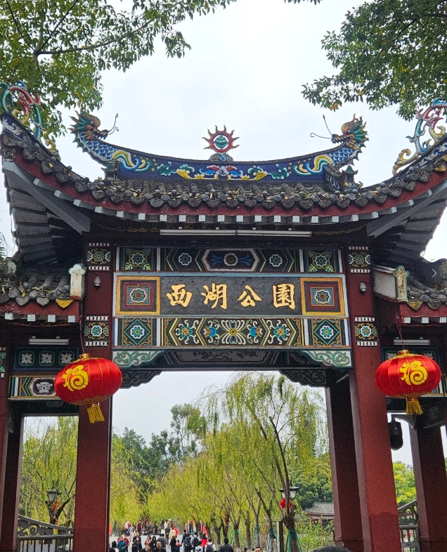 Fuzhou West Lake Park: Quiet Hideaway with Local Tips