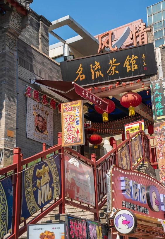 Tianjin landmark Tianjin landmark
