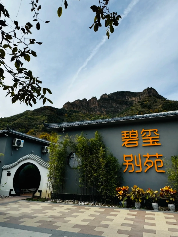 Where to Stay Near Huangyaguan Great Wall: Top 5 Local Picks