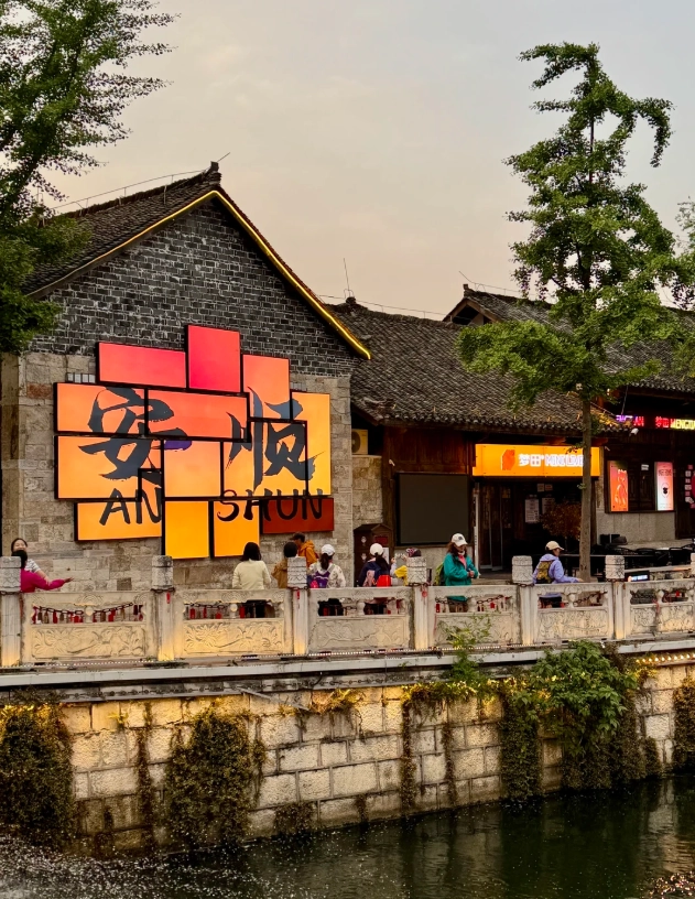 Anshun 5-Day Itinerary: Avoid Crowds & Save Money