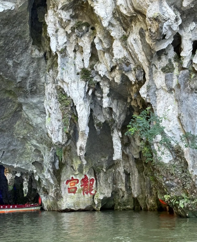 Anshun itinerary Anshun itinerary